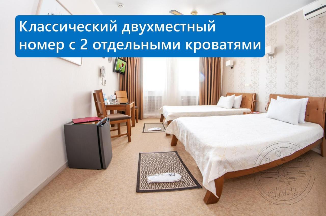 חארקיב Antwo-Hotel מראה חיצוני תמונה