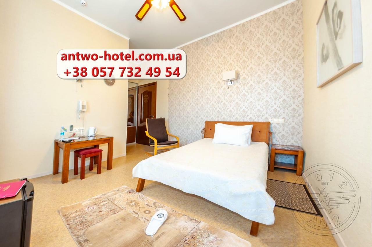 חארקיב Antwo-Hotel מראה חיצוני תמונה